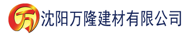 沈阳打扑克全程男女刷剧烈运动免费j建材有限公司_沈阳轻质石膏厂家抹灰_沈阳石膏自流平生产厂家_沈阳砌筑砂浆厂家